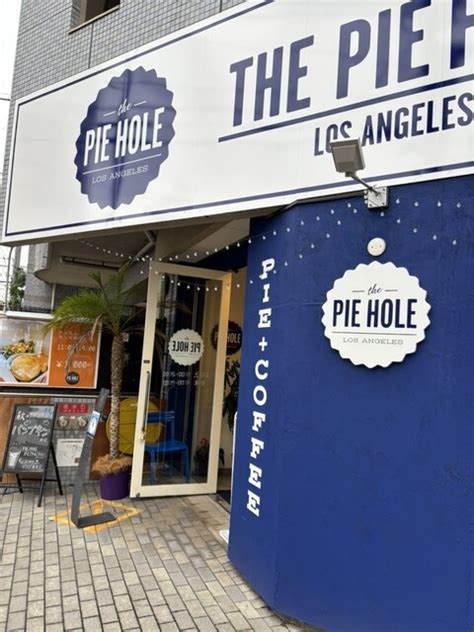 The Pie Hole Los Angeles FUKUOKA（ザ・パイホール ロサンゼ。